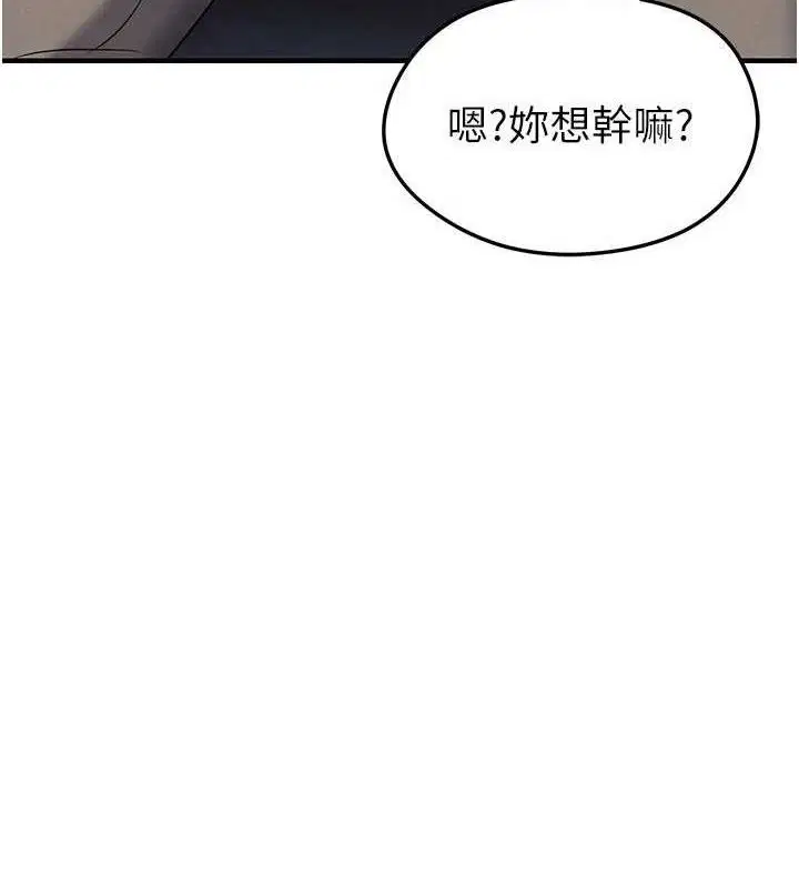 第61話