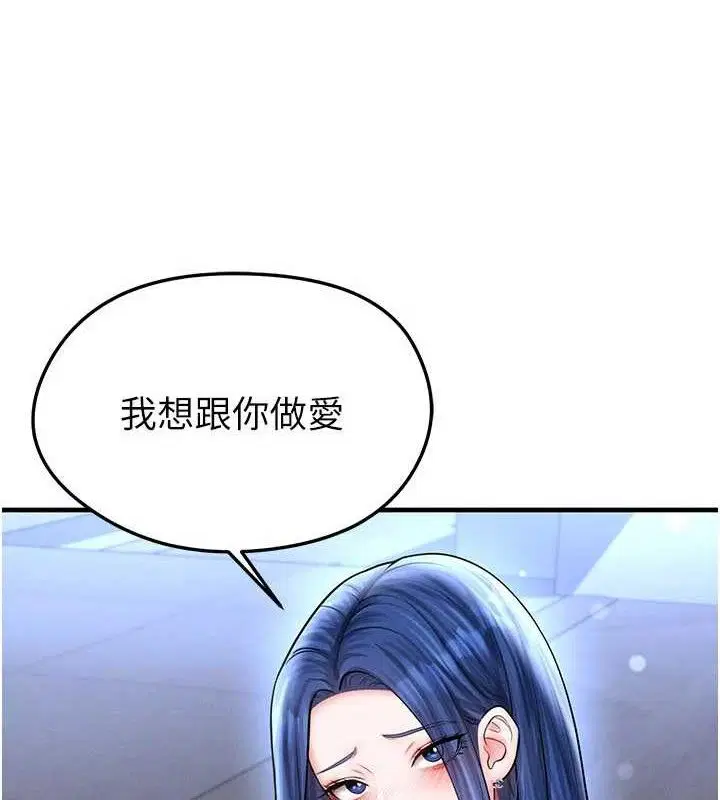 第61話