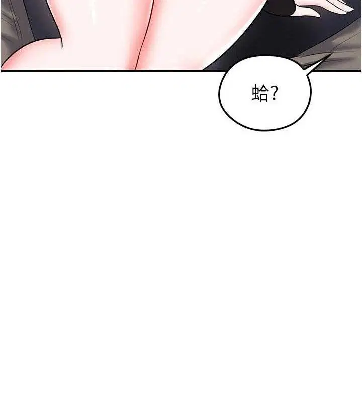 第61話