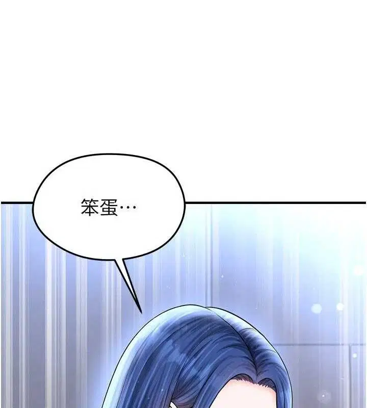 第61話