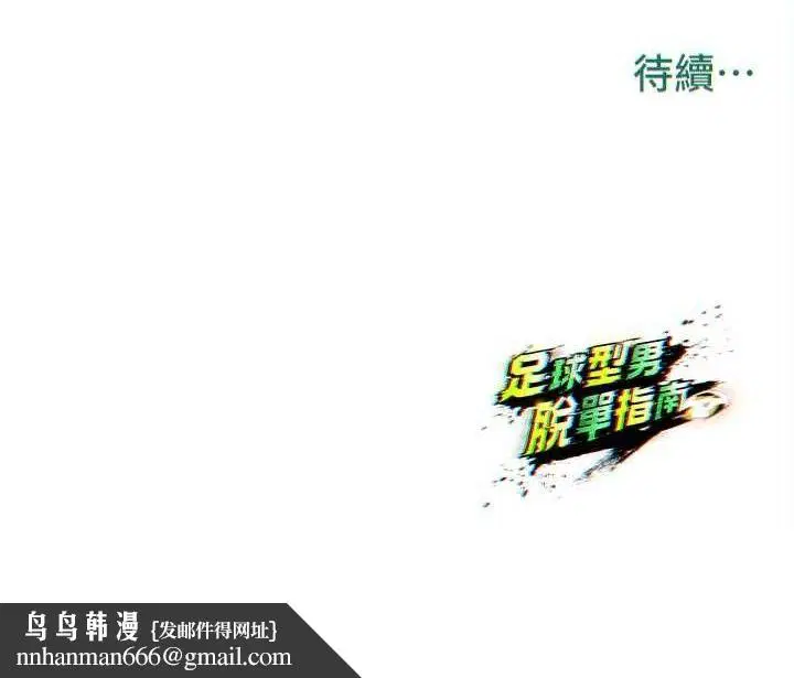 第61話