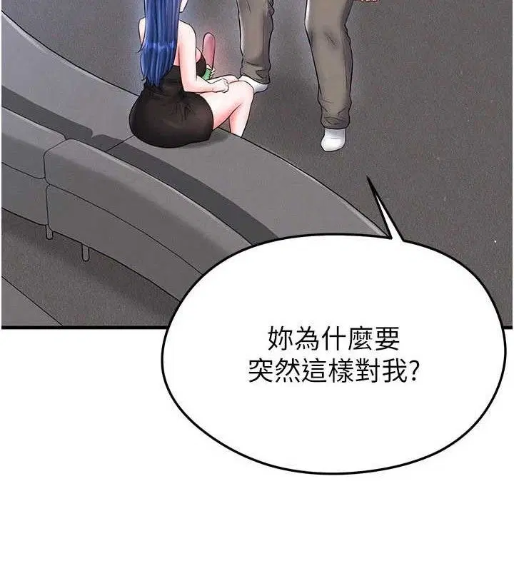 第61話