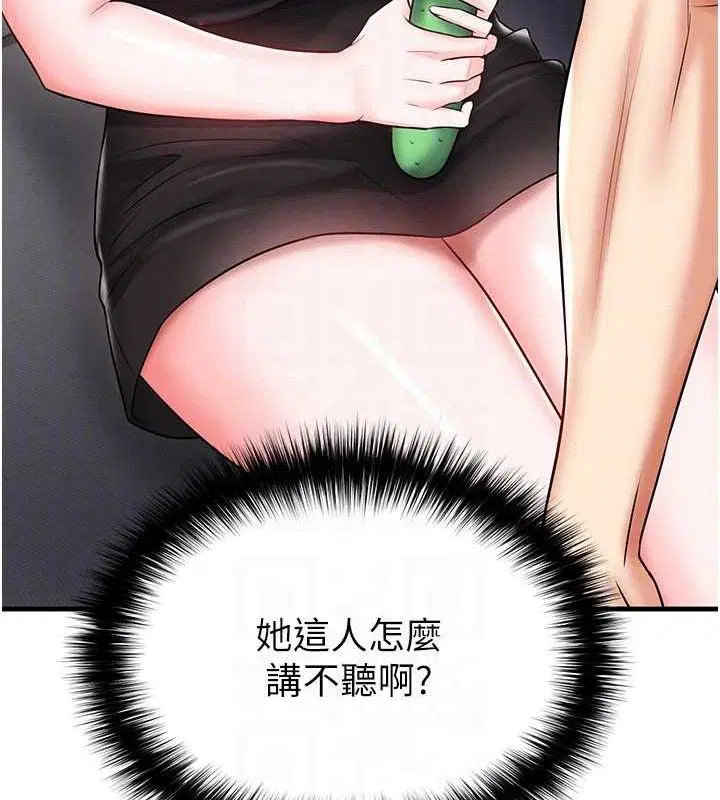 第61話
