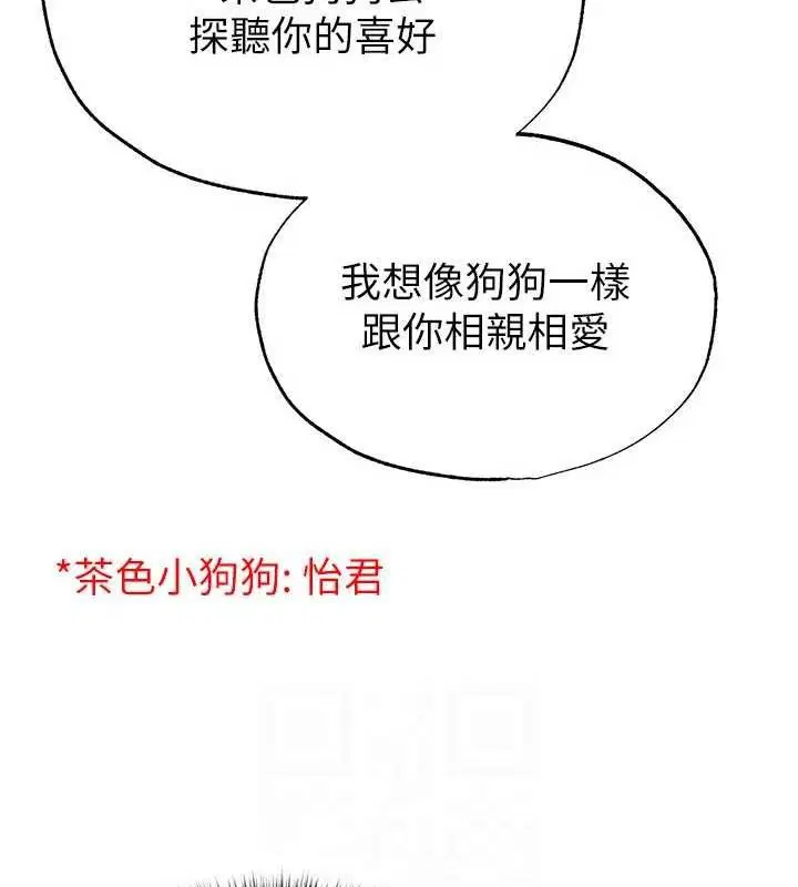第61話