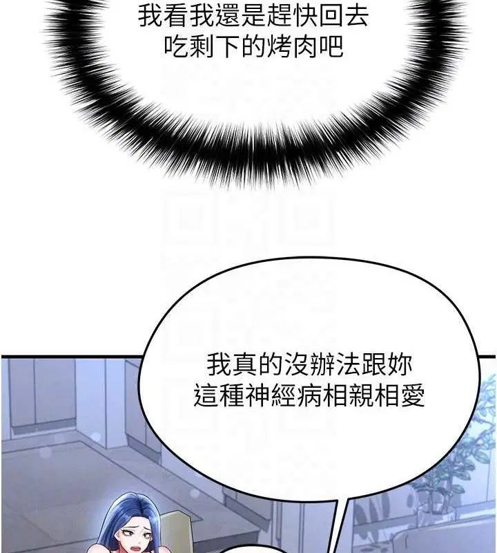 第61話