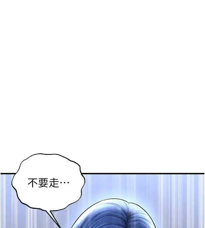 第61話