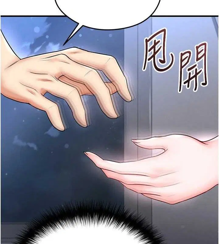 第61話
