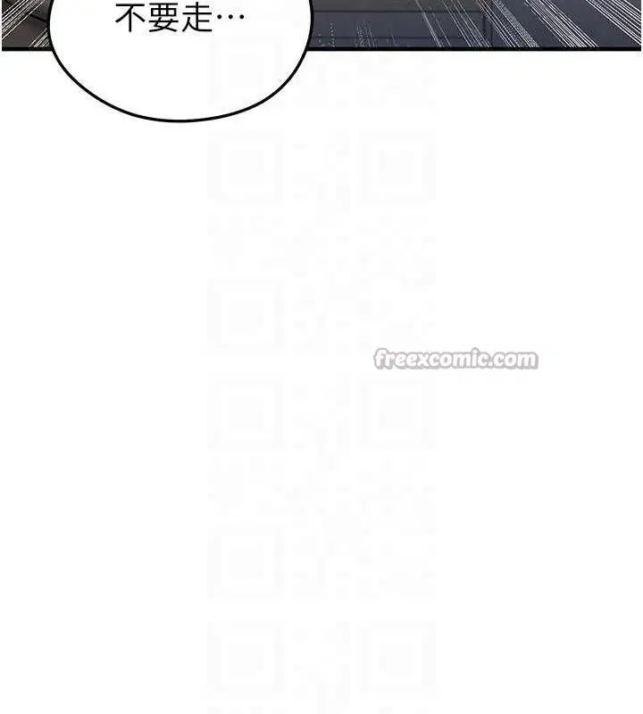 第61話