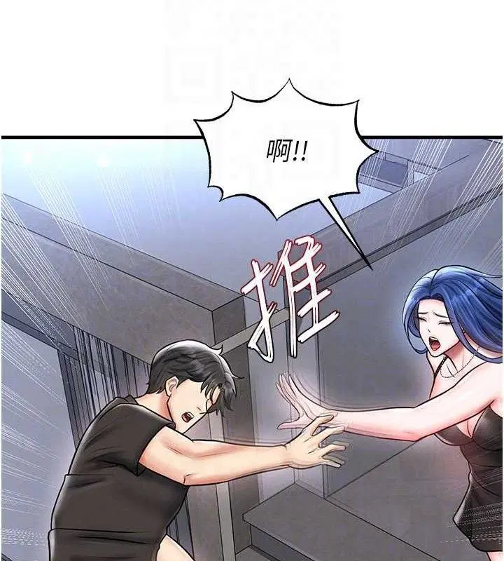 第61話
