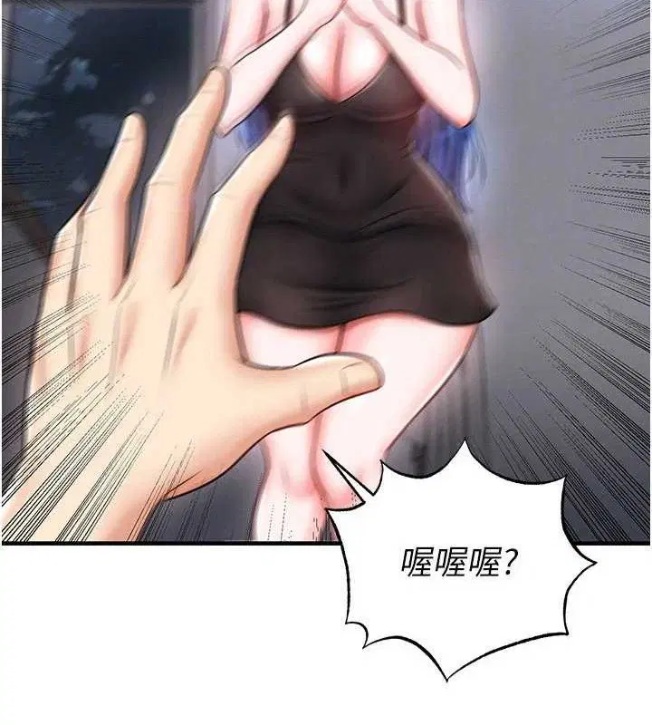 第61話
