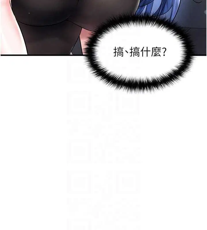 第61話