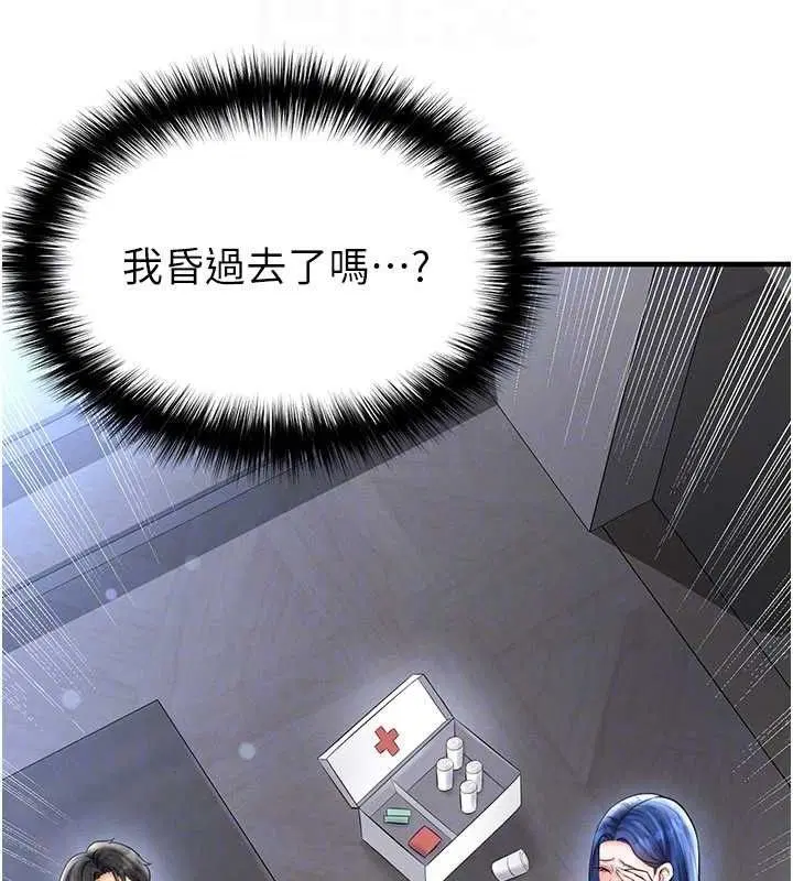 第61話