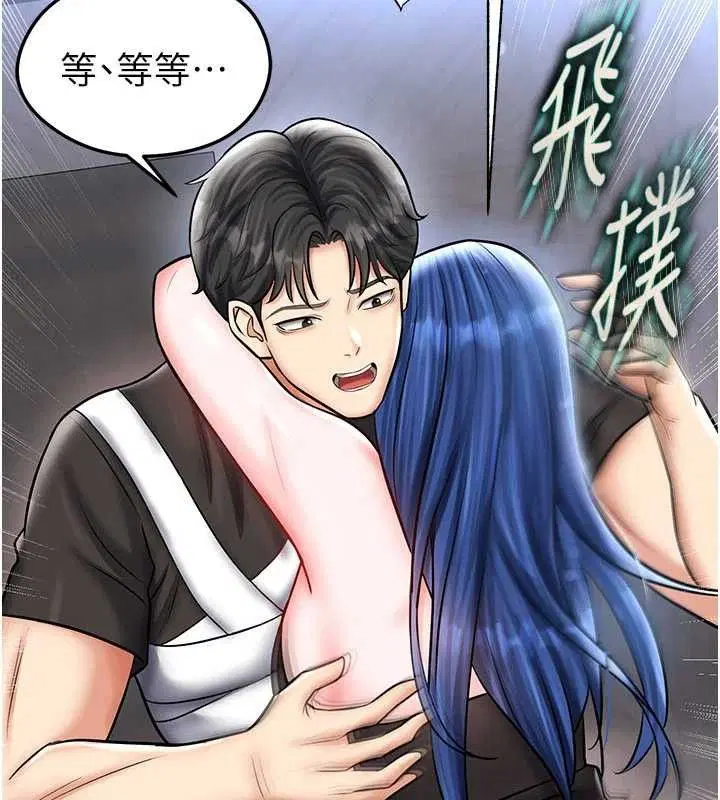 第61話
