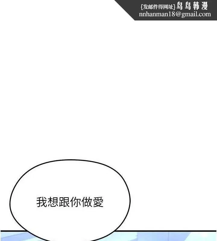 第62話