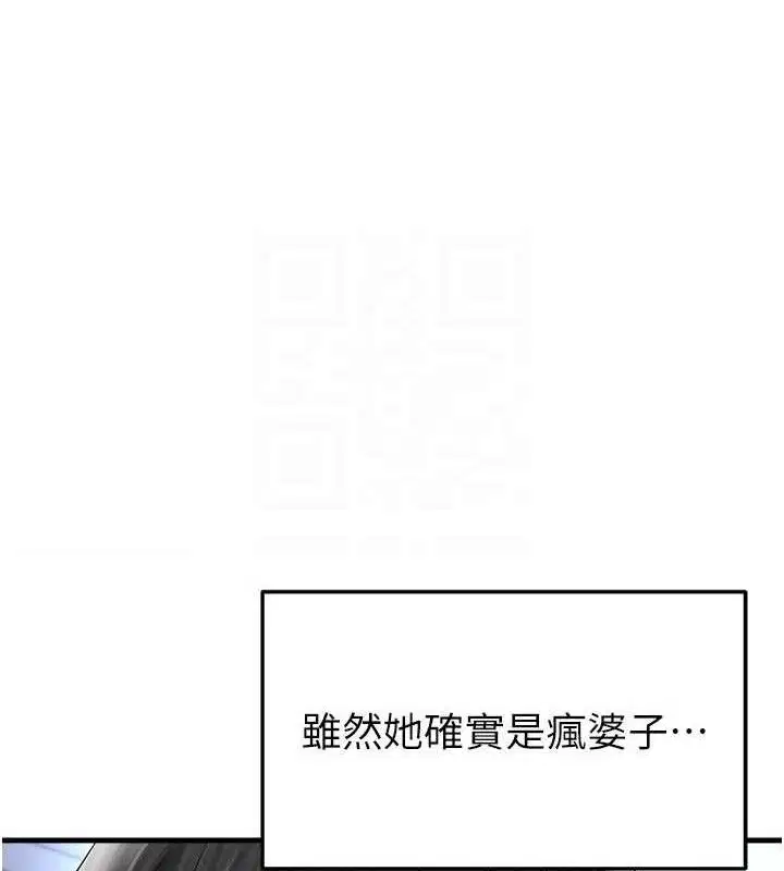 第62話