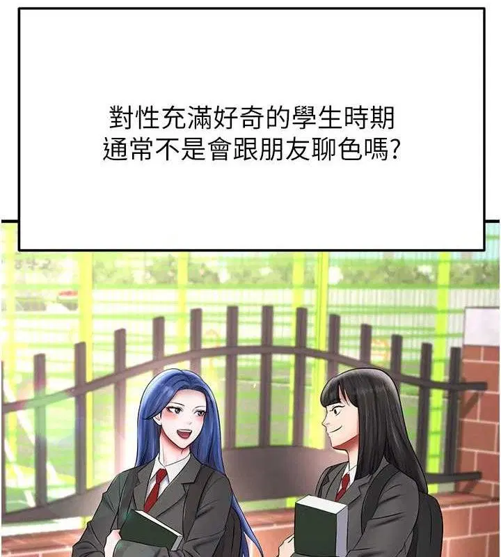 第62話