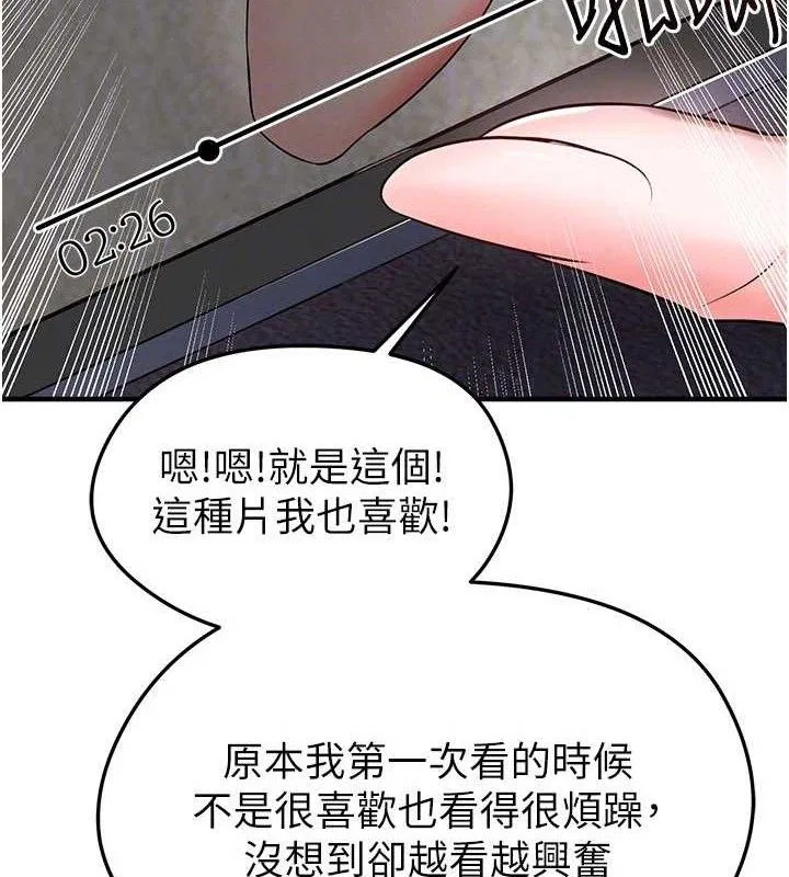 第62話
