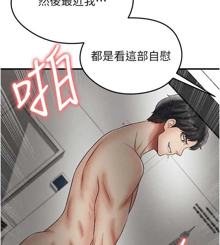 第62話