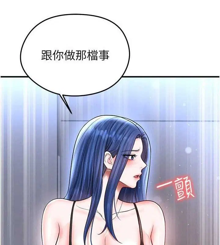 第62話