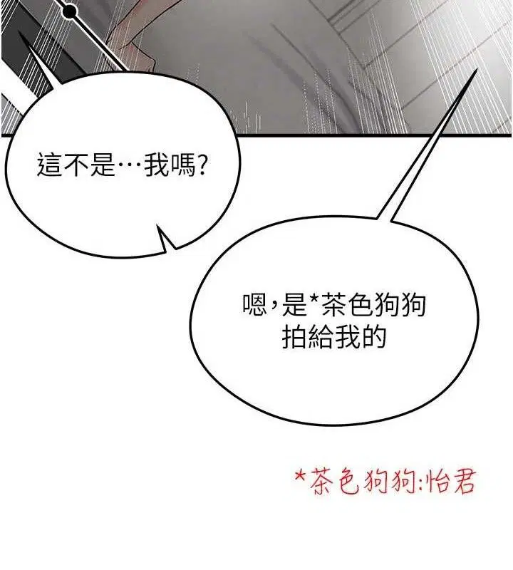 第62話