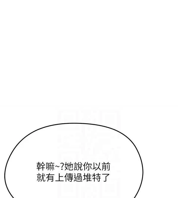 第62話