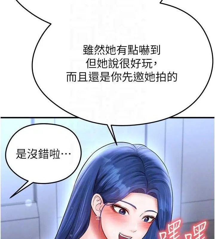第62話