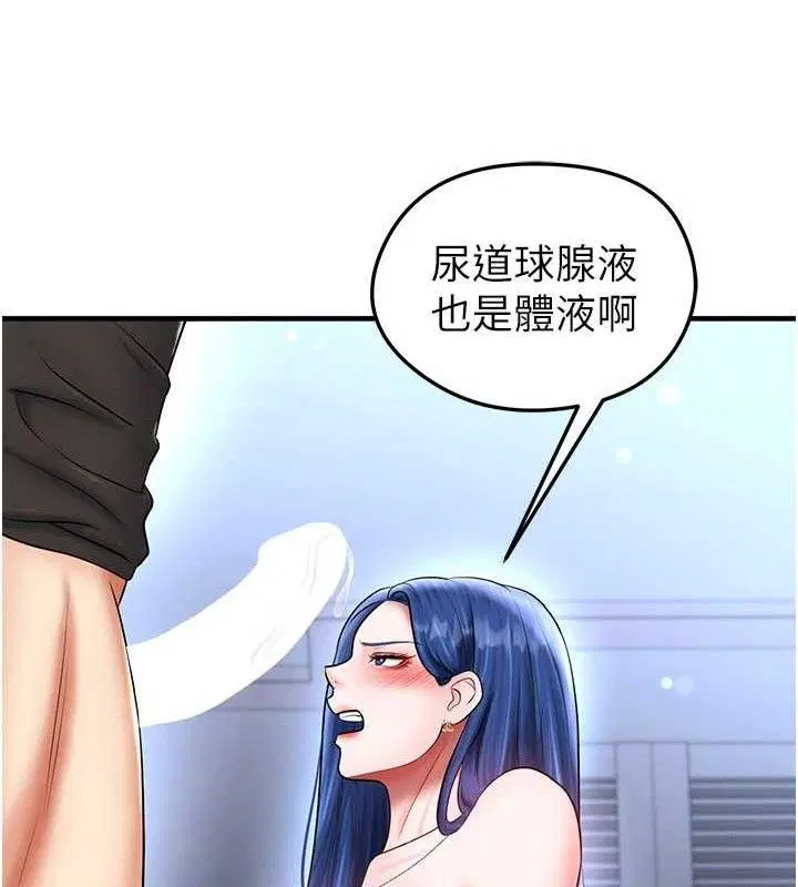第62話