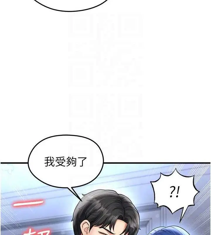 第62話