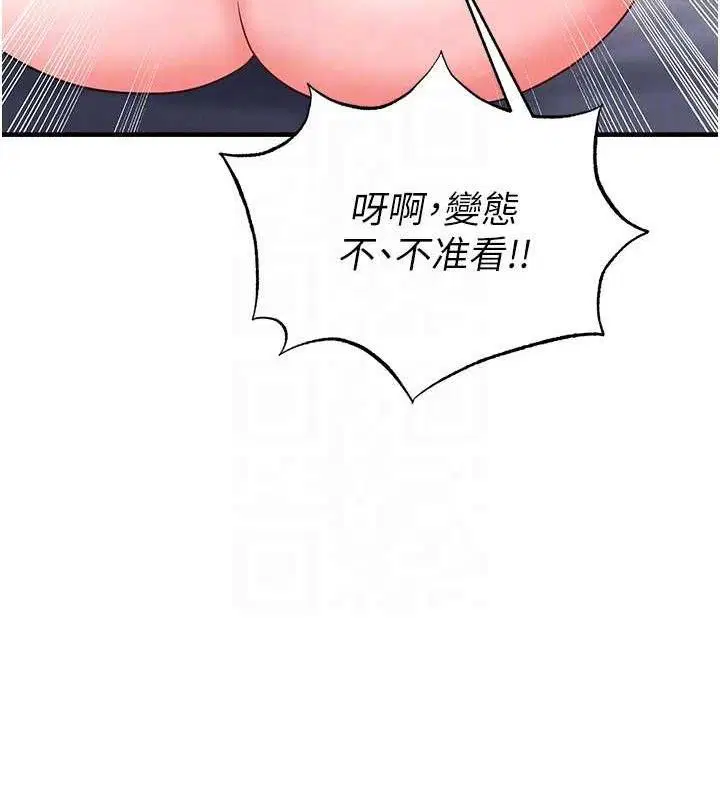 第62話
