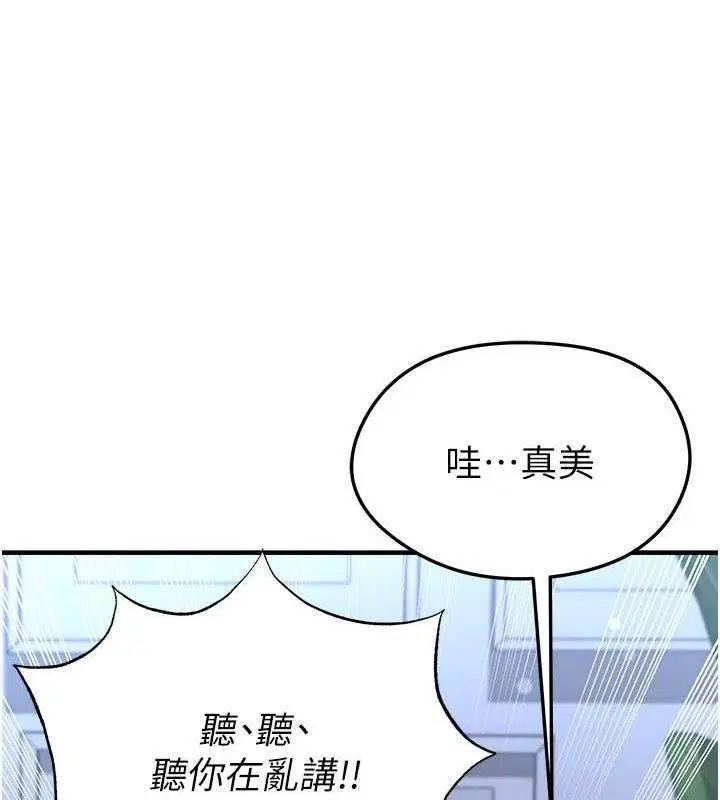 第62話