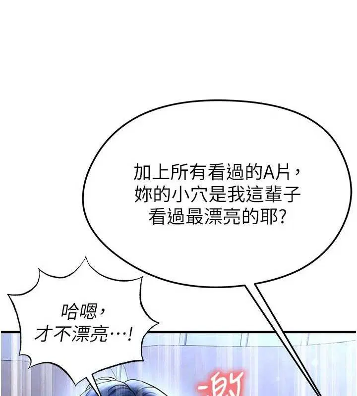 第62話