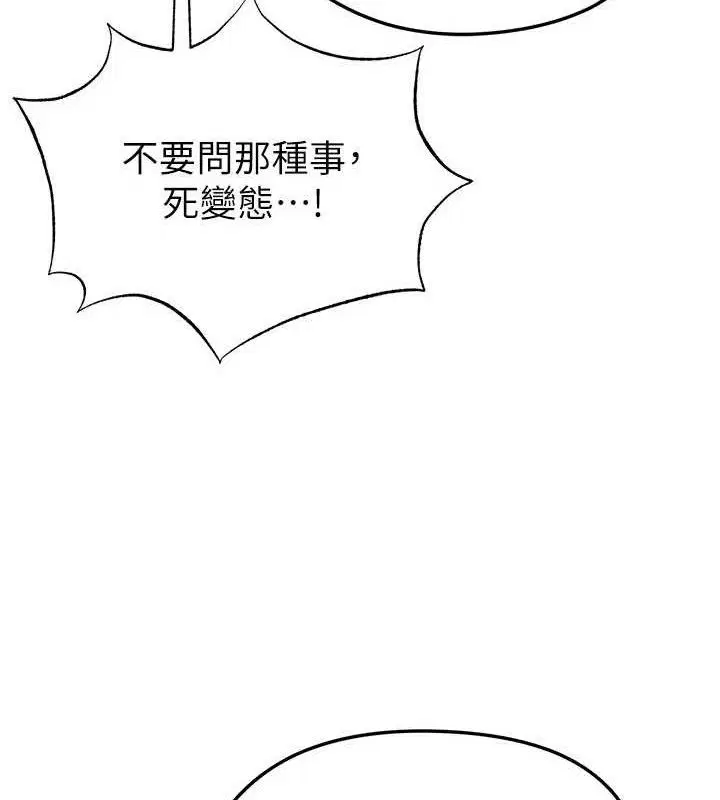 第62話