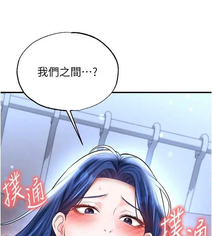 第62話
