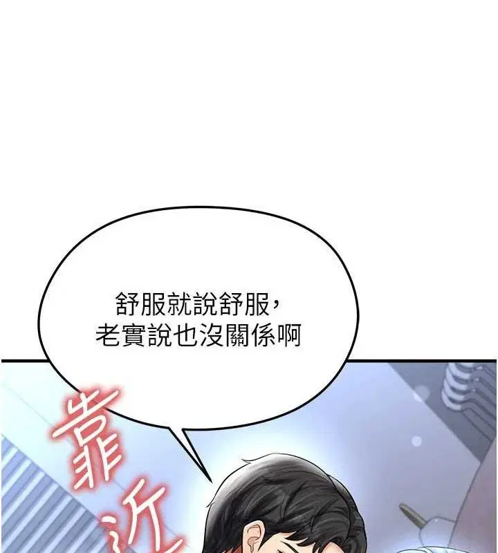 第62話