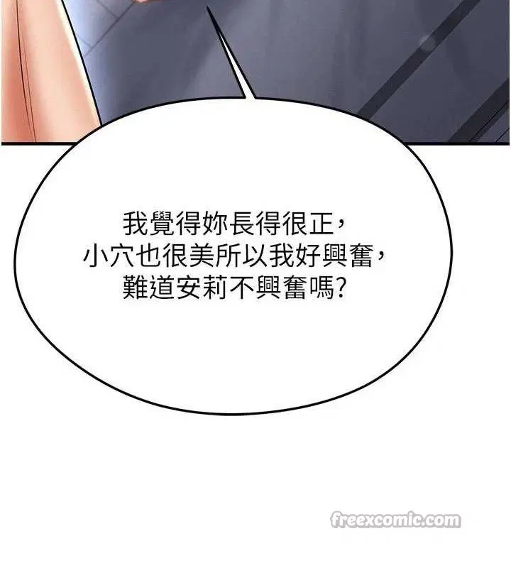 第62話