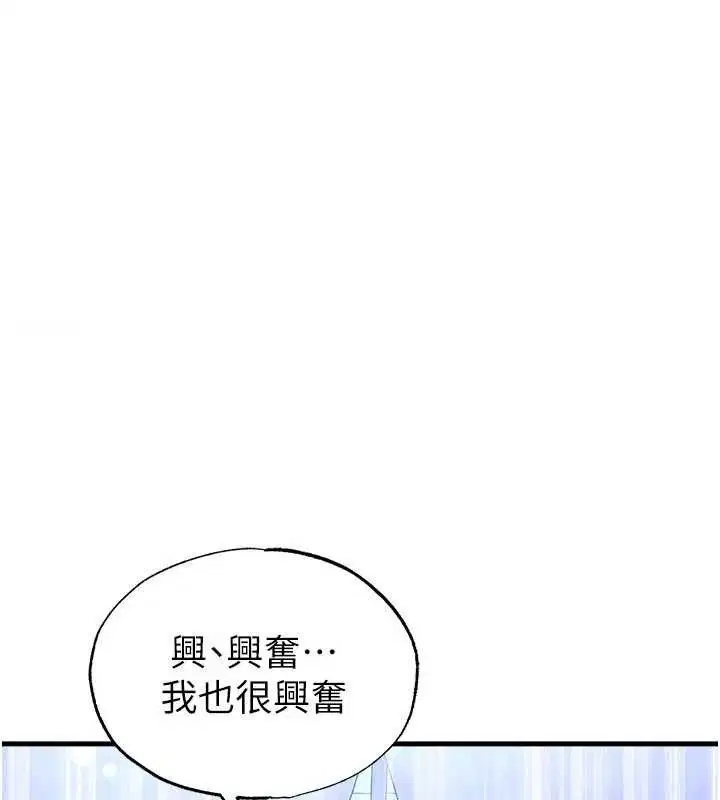 第62話