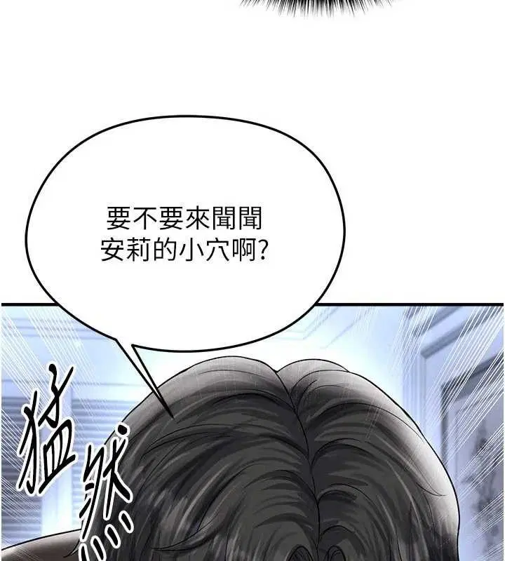 第62話