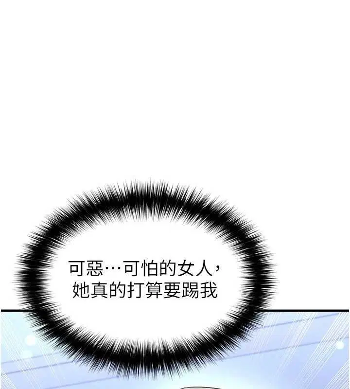 第62話