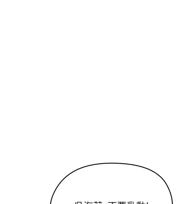 第62話