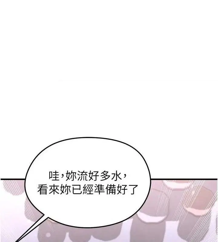 第62話