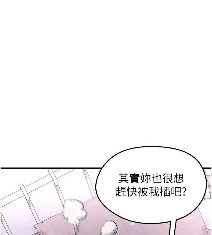 第62話