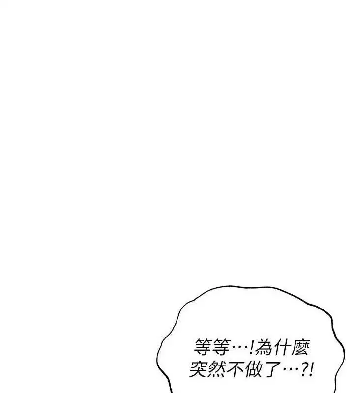 第62話