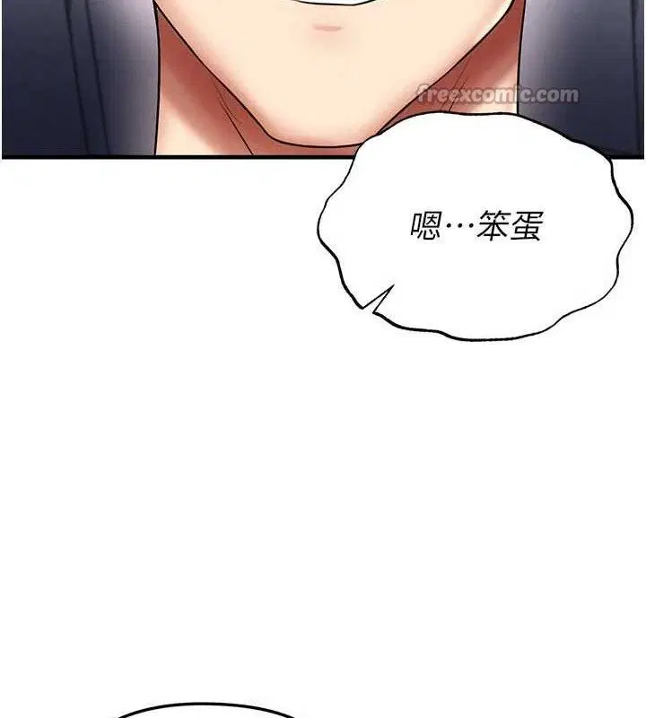 第62話