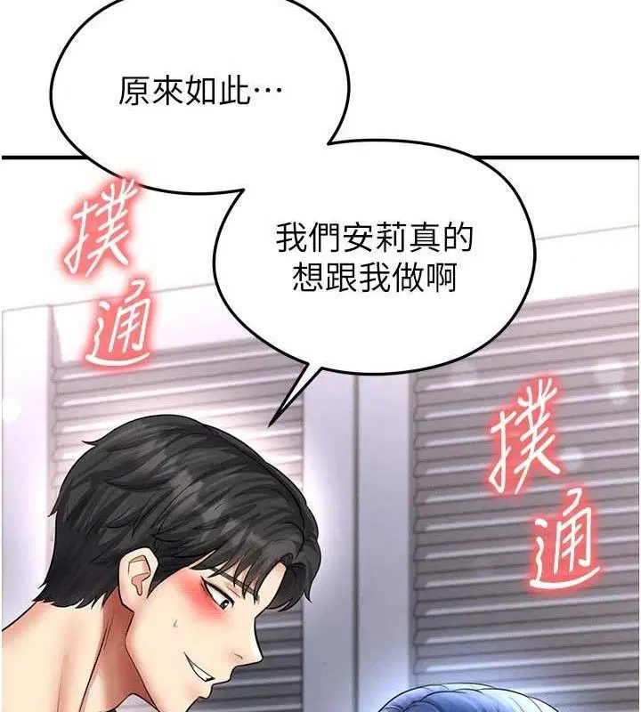 第62話