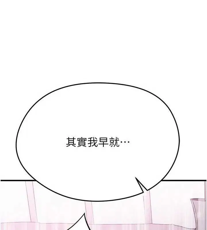 第62話
