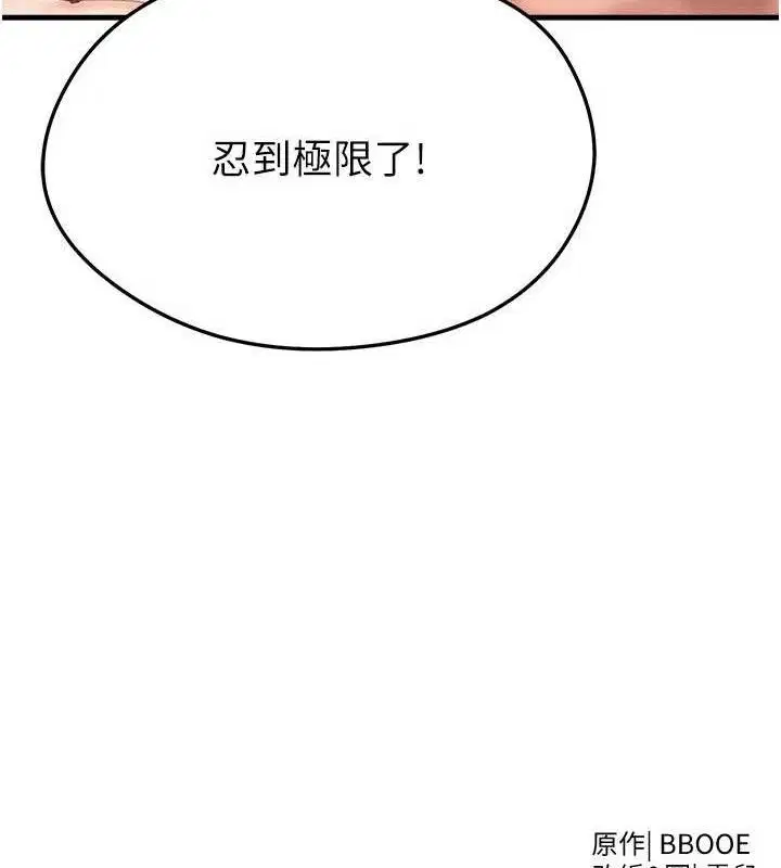 第62話