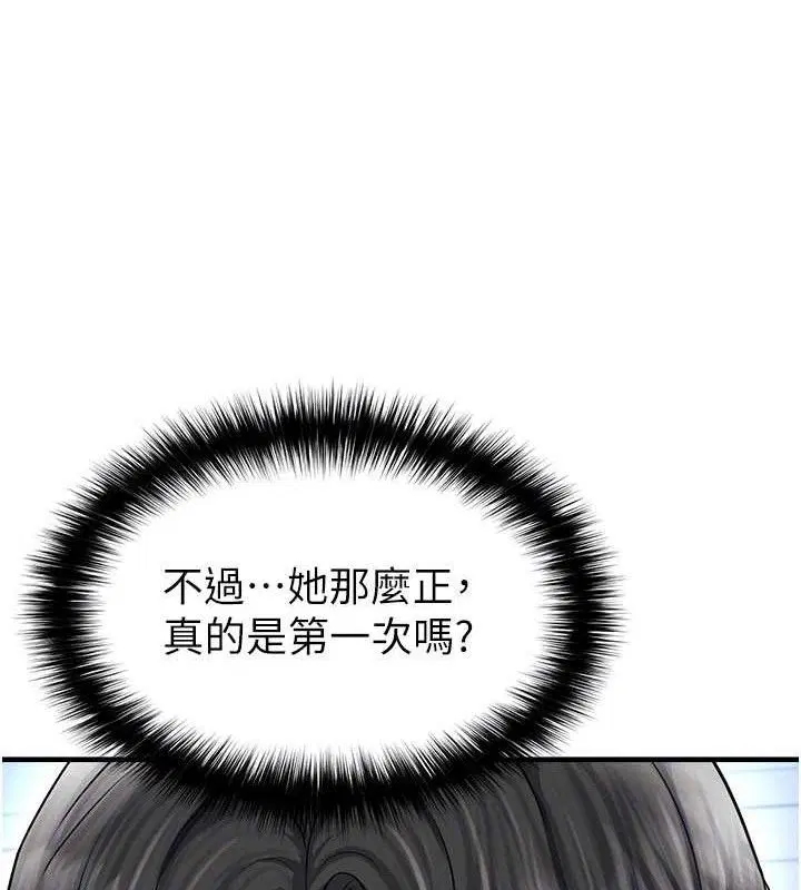 第62話
