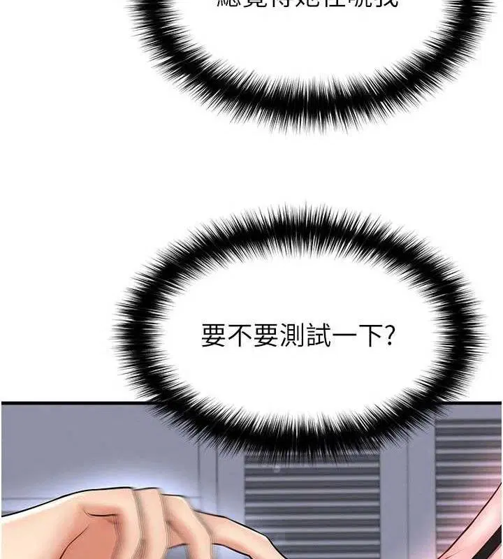 第62話