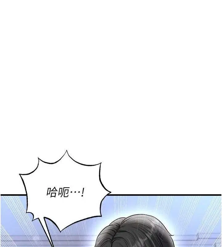 第62話
