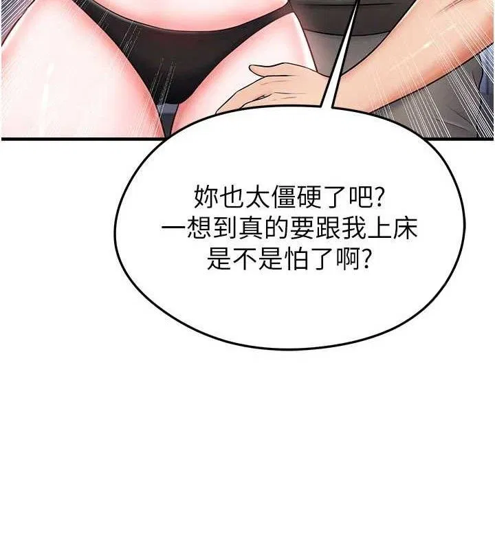 第62話